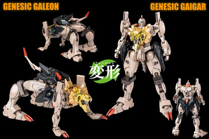 Amakuni Kizin Super Genesic GaoGaiGar "GaoGaiGar" | Sentinel