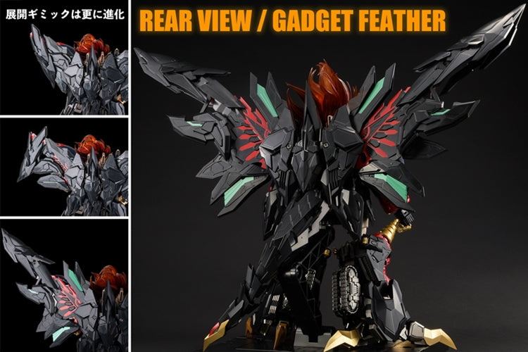 Amakuni Kizin Super Genesic GaoGaiGar "GaoGaiGar" | Sentinel