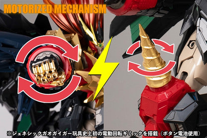 Amakuni Kizin Super Genesic GaoGaiGar "GaoGaiGar" | Sentinel