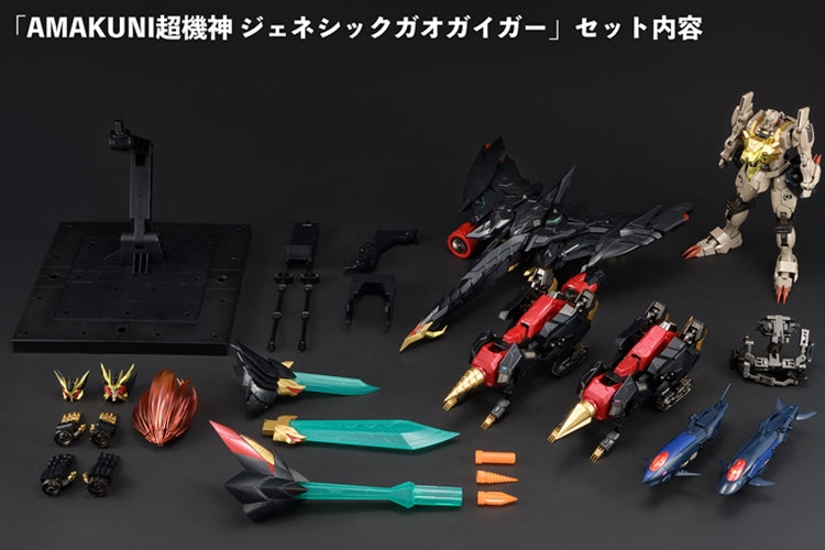 Amakuni Kizin Super Genesic GaoGaiGar "GaoGaiGar" | Sentinel
