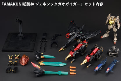 Amakuni Kizin Super Genesic GaoGaiGar "GaoGaiGar" | Sentinel