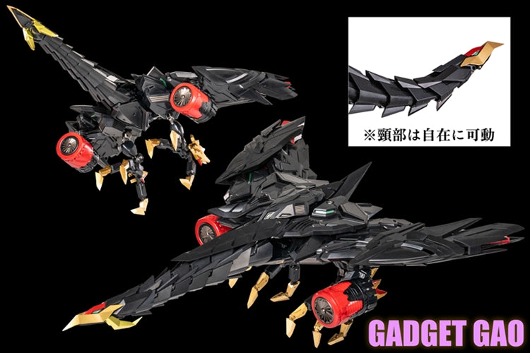 Amakuni Kizin Super Genesic GaoGaiGar "GaoGaiGar" | Sentinel