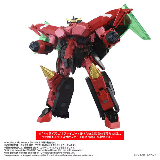 Toyrise Gaomachines Renais Ver (Takara Tomy Mall Exclusive) "GaoGaiGar" | Takara Tomy T-Spark