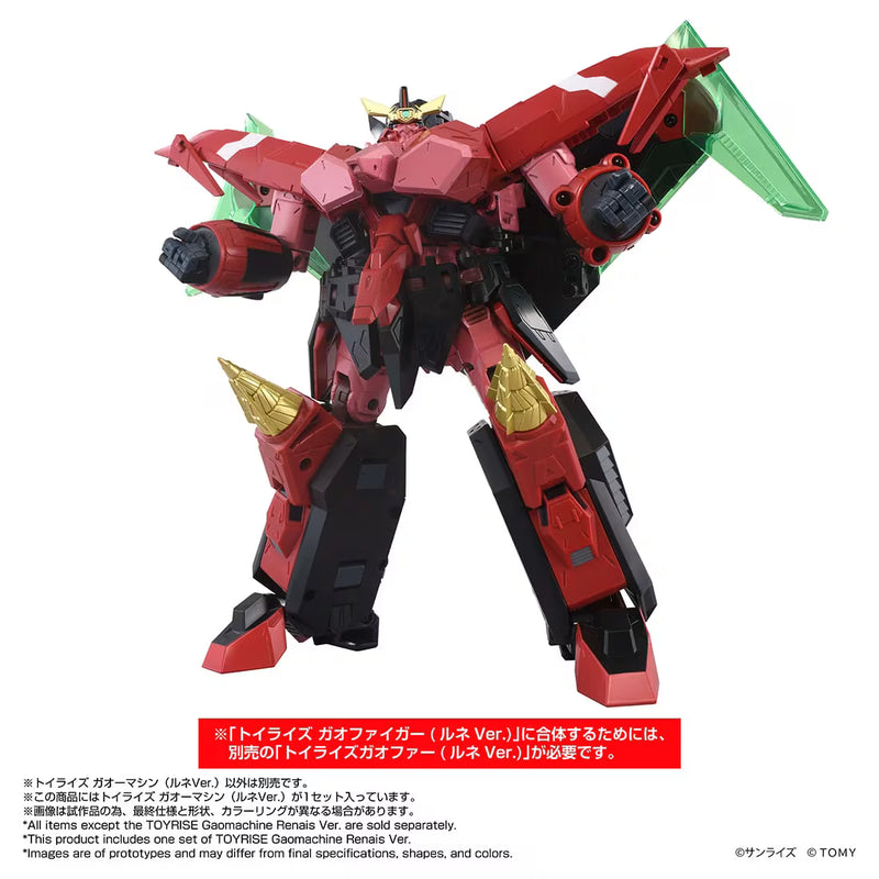 Toyrise Gaomachines Renais Ver (Takara Tomy Mall Exclusive) "GaoGaiGar" | Takara Tomy