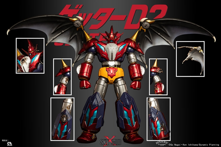 Getter Robo D2 SXD-17 | Sky X Studio