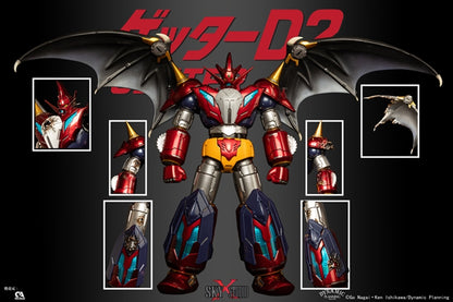Getter Robo D2 SXD-17 | Sky X Studio