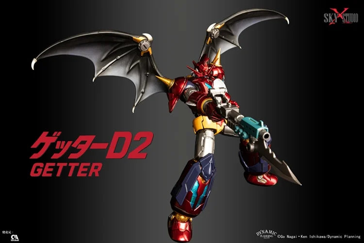 Getter Robo D2 SXD-17 | Sky X Studio