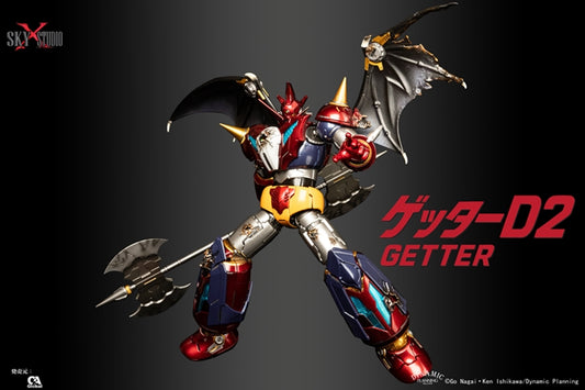 Getter Robo D2 SXD-17 | Sky X Studio