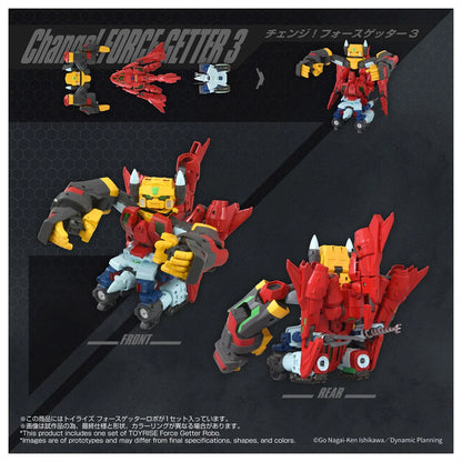 Toyrise Force Getter Robo "Getter Robo" | Takara Tomy T-Spark