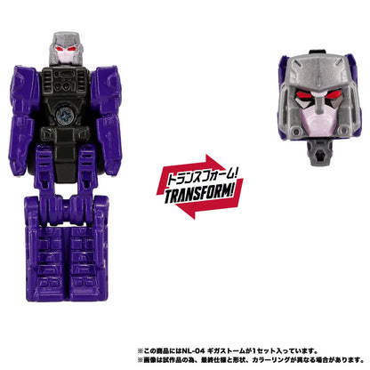 Transformers New Legends NL-04 Gigastorm "Transformers" Japan Release | TakaraTomy