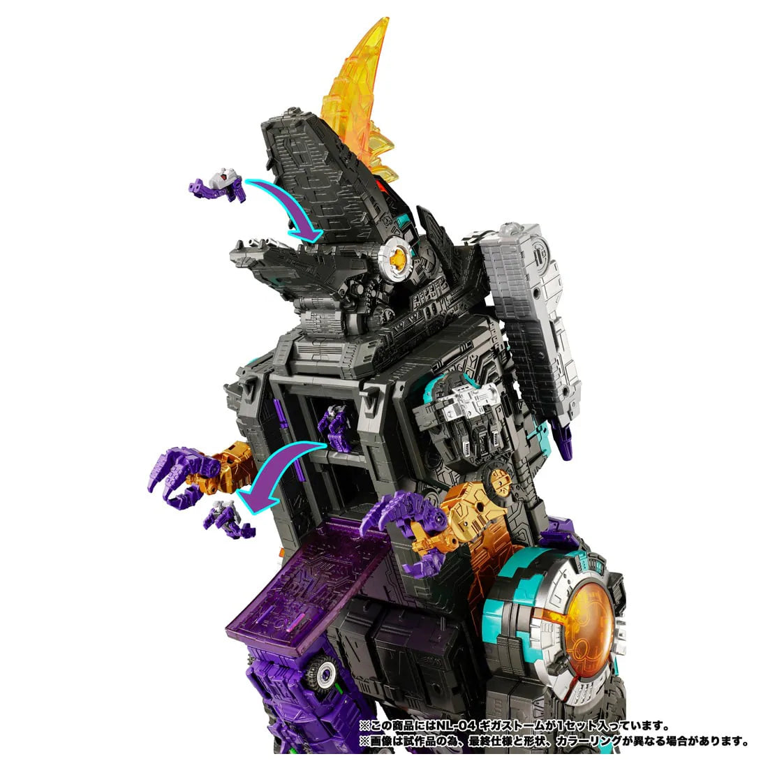 Transformers New Legends NL-04 Gigastorm "Transformers" Japan Release | TakaraTomy