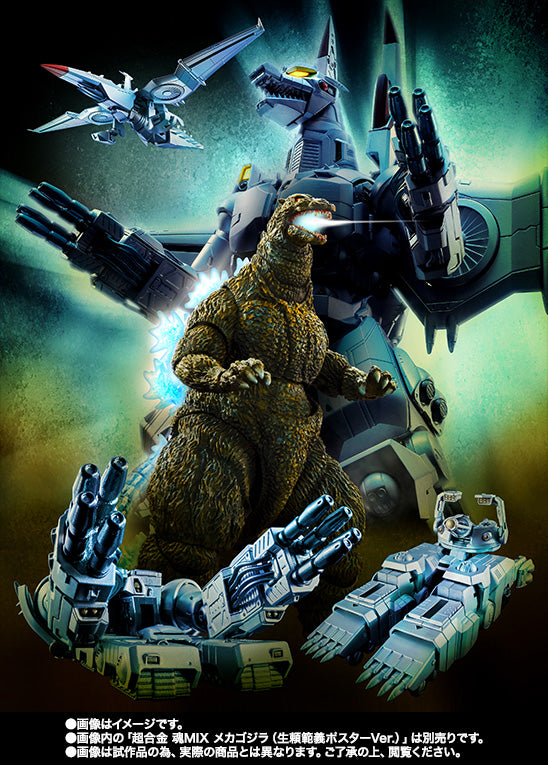 S.H.MonsterArts Godzilla Ohrai Noriyoshi Poster Version (2017) official photo 12