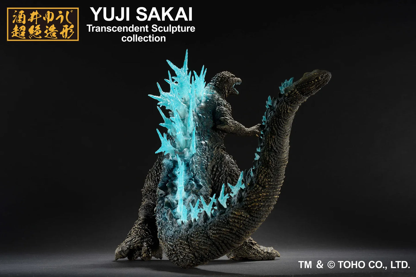 Pre Order Godzilla (2023) - Heat Ray ver. - "Godzilla Minus One", Ichibansho Figure