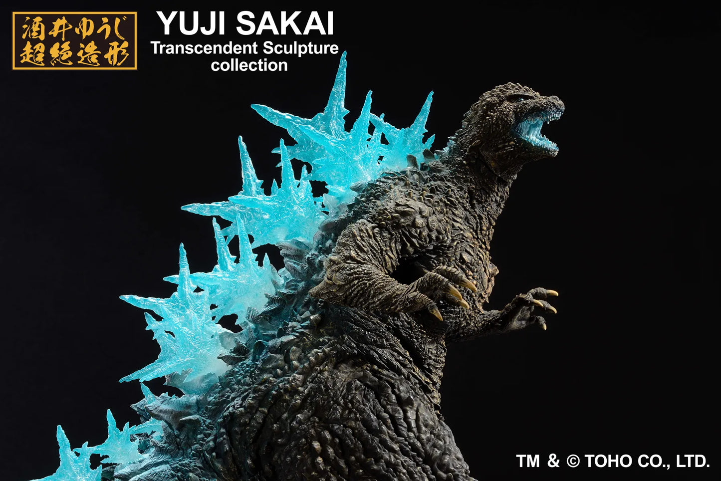 Pre Order Godzilla (2023) - Heat Ray ver. - "Godzilla Minus One", Ichibansho Figure