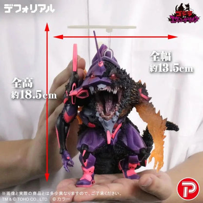 Godzilla vs Evangelion Defo-Real Evangelion Unit-01 (Burning G Awakened Form) | X-Plus