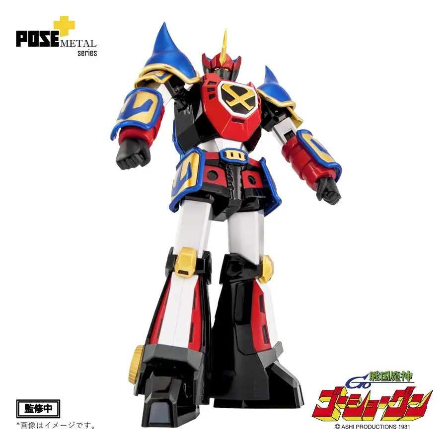 Pose+ Metal Series P+03 Sengoku Majin Goshogun | Pose+
