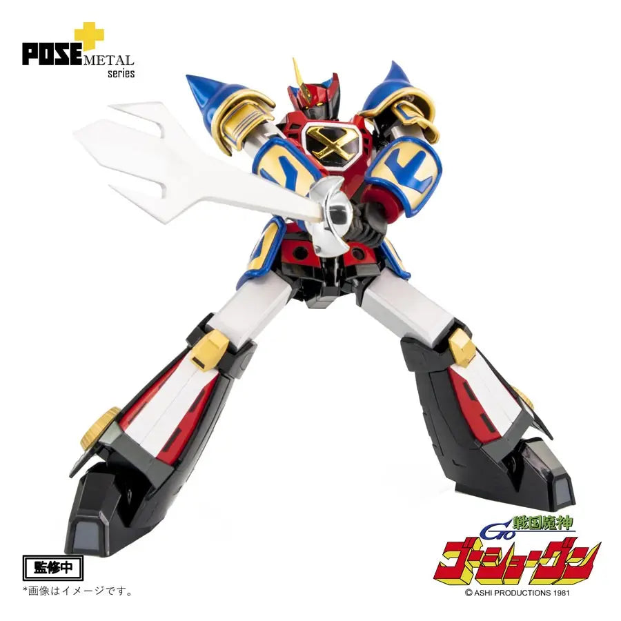 Pose+ Metal Series P+03 Sengoku Majin Goshogun | Pose+