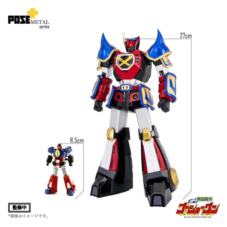 Pose+ Metal Series P+03 Sengoku Majin Goshogun | Pose+
