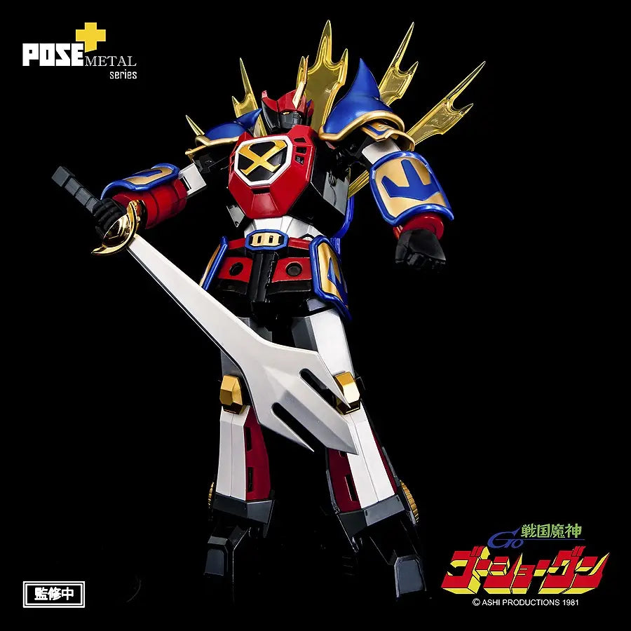 Pose+ Metal Series P+03 Sengoku Majin Goshogun | Pose+