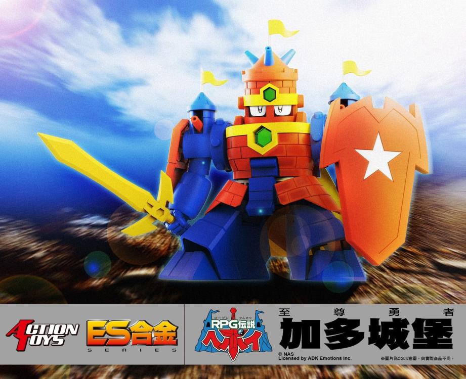 RPG Densetsu Hepoi ES Gokin Ground Castle poster view