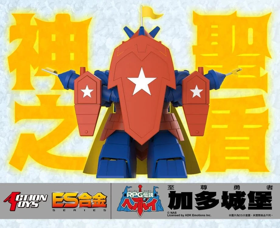 RPG Densetsu Hepoi ES Gokin Ground Castle back view with shields