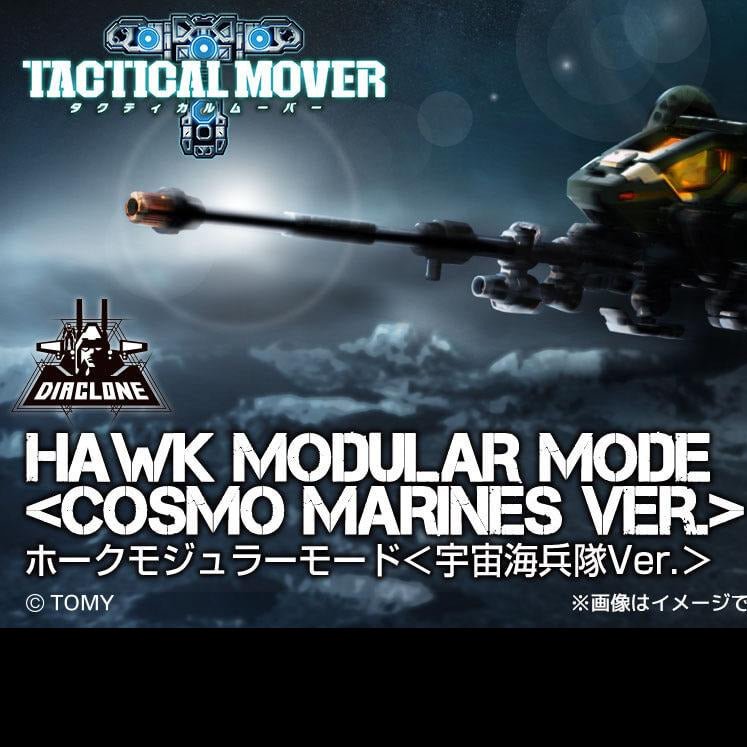 TM-16 Tactical Mover Hawk Modular Mode <Cosmo Marines Ver> TTMall Exclusive Diaclone