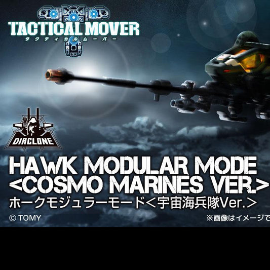 TM-16 Tactical Mover Hawk Modular Mode <Cosmo Marines Ver> TTMall Exclusive Diaclone
