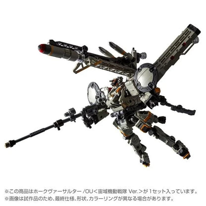 Diaclone TM‑37 Tactical Mover Hawk Versaulter / OU – Cosmo Squadron Ver. | Takaratomy