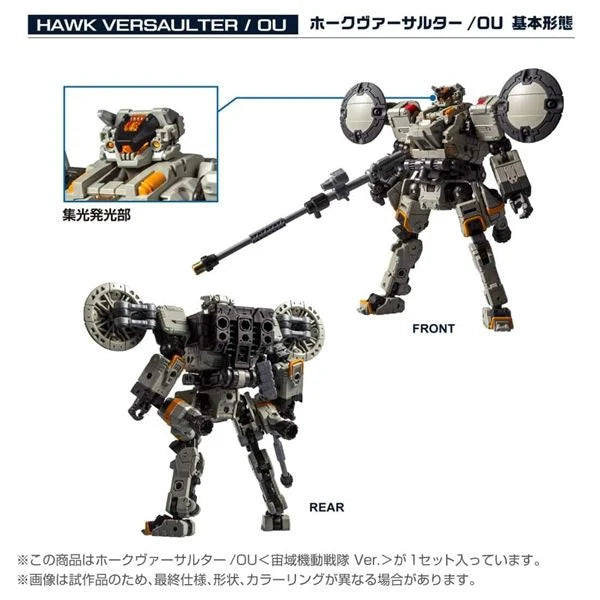 Diaclone TM‑37 Tactical Mover Hawk Versaulter / OU – Cosmo Squadron Ver. | Takaratomy