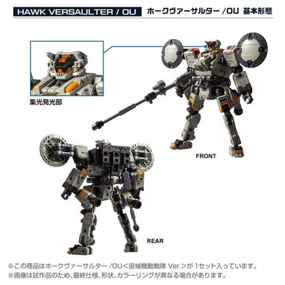 Diaclone TM‑37 Tactical Mover Hawk Versaulter / OU – Cosmo Squadron Ver. | Takaratomy