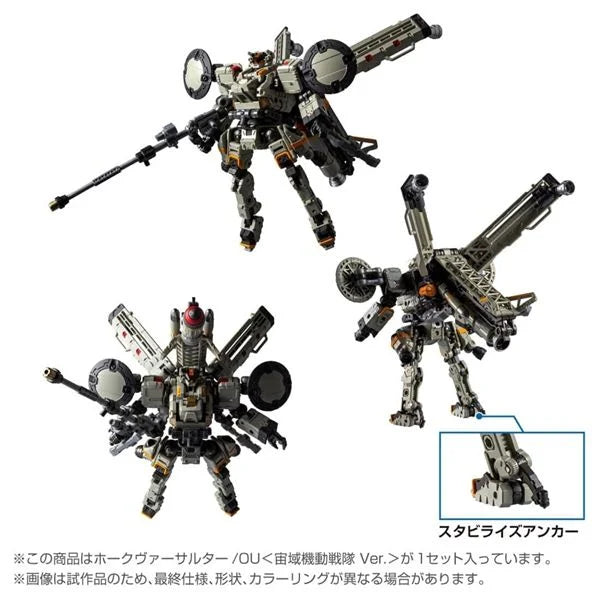 Diaclone TM‑37 Tactical Mover Hawk Versaulter / OU – Cosmo Squadron Ver. | Takaratomy