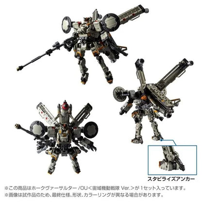 Diaclone TM‑37 Tactical Mover Hawk Versaulter / OU – Cosmo Squadron Ver. | Takaratomy