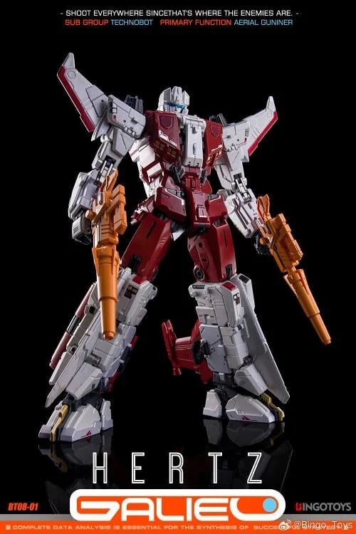 BT08-01 Hertz Newton Combiner | BingoToys