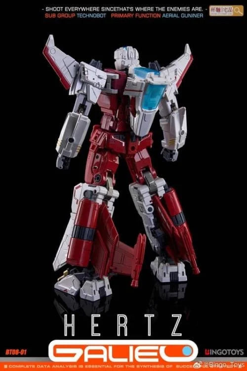 BT08-01 Hertz Newton Combiner | BingoToys