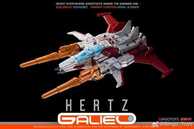 BT08-01 Hertz Newton Combiner | BingoToys