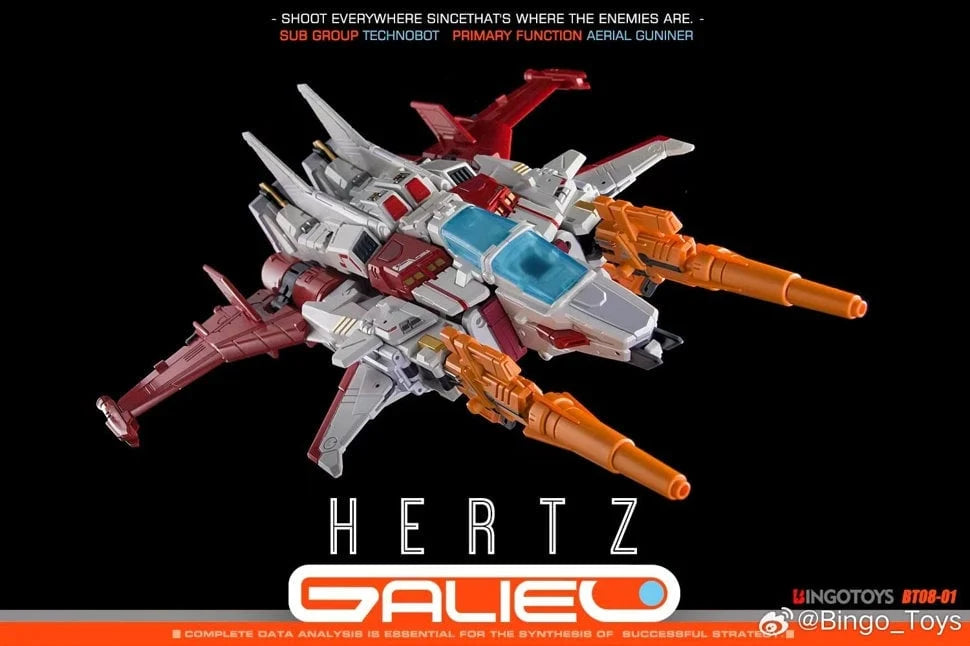 BT08-01 Hertz Newton Combiner | BingoToys