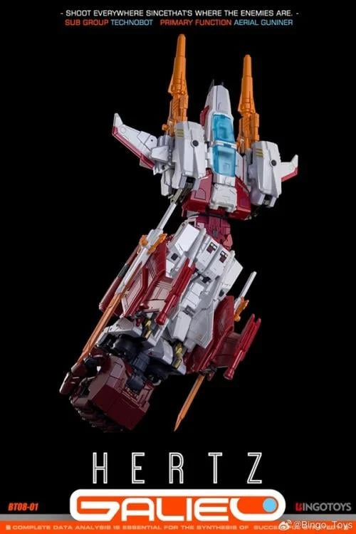 BT08-01 Hertz Newton Combiner | BingoToys