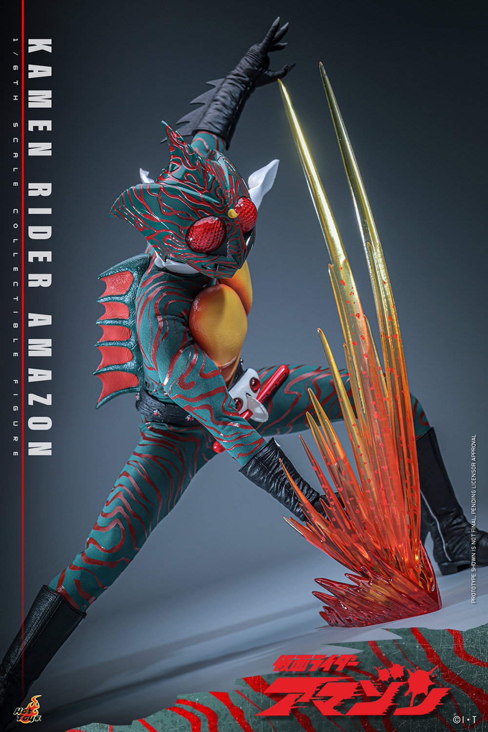Hot Toys 1/6 Kamen Rider Amazon 