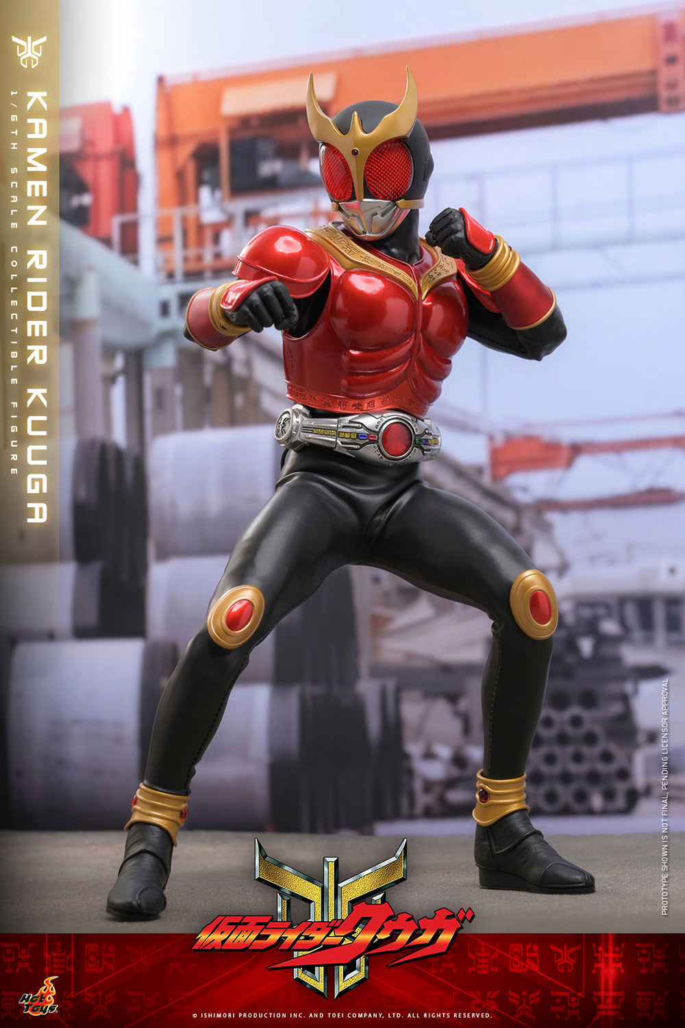 Hot Toys 1/6 Kamen Rider Kuuga "Kamen Rider" | Hot Toys 1/6 Scale