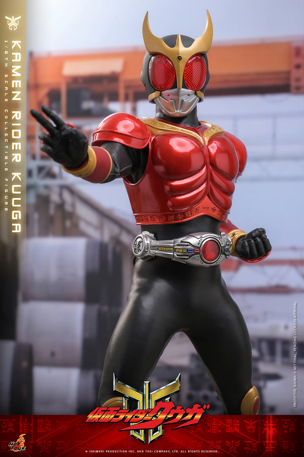 Hot Toys 1/6 Kamen Rider Kuuga "Kamen Rider" | Hot Toys 1/6 Scale