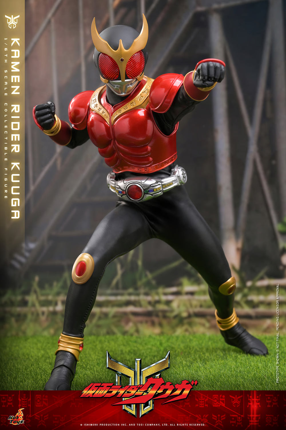 Hot Toys 1/6 Kamen Rider Kuuga "Kamen Rider" | Hot Toys 1/6 Scale