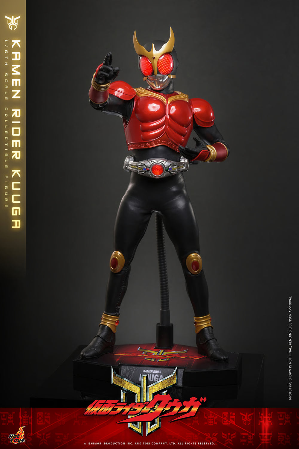 Hot Toys 1/6 Kamen Rider Kuuga "Kamen Rider" | Hot Toys 1/6 Scale