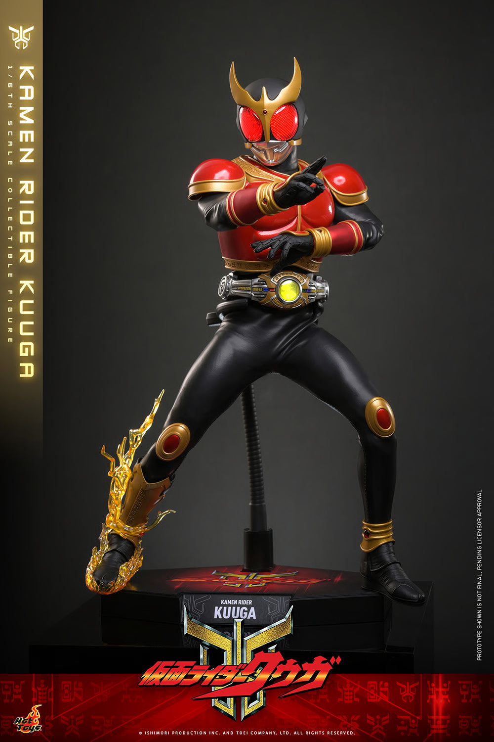 Hot Toys 1/6 Kamen Rider Kuuga "Kamen Rider" | Hot Toys 1/6 Scale