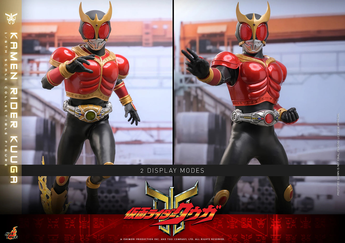 Hot Toys 1/6 Kamen Rider Kuuga "Kamen Rider" | Hot Toys 1/6 Scale