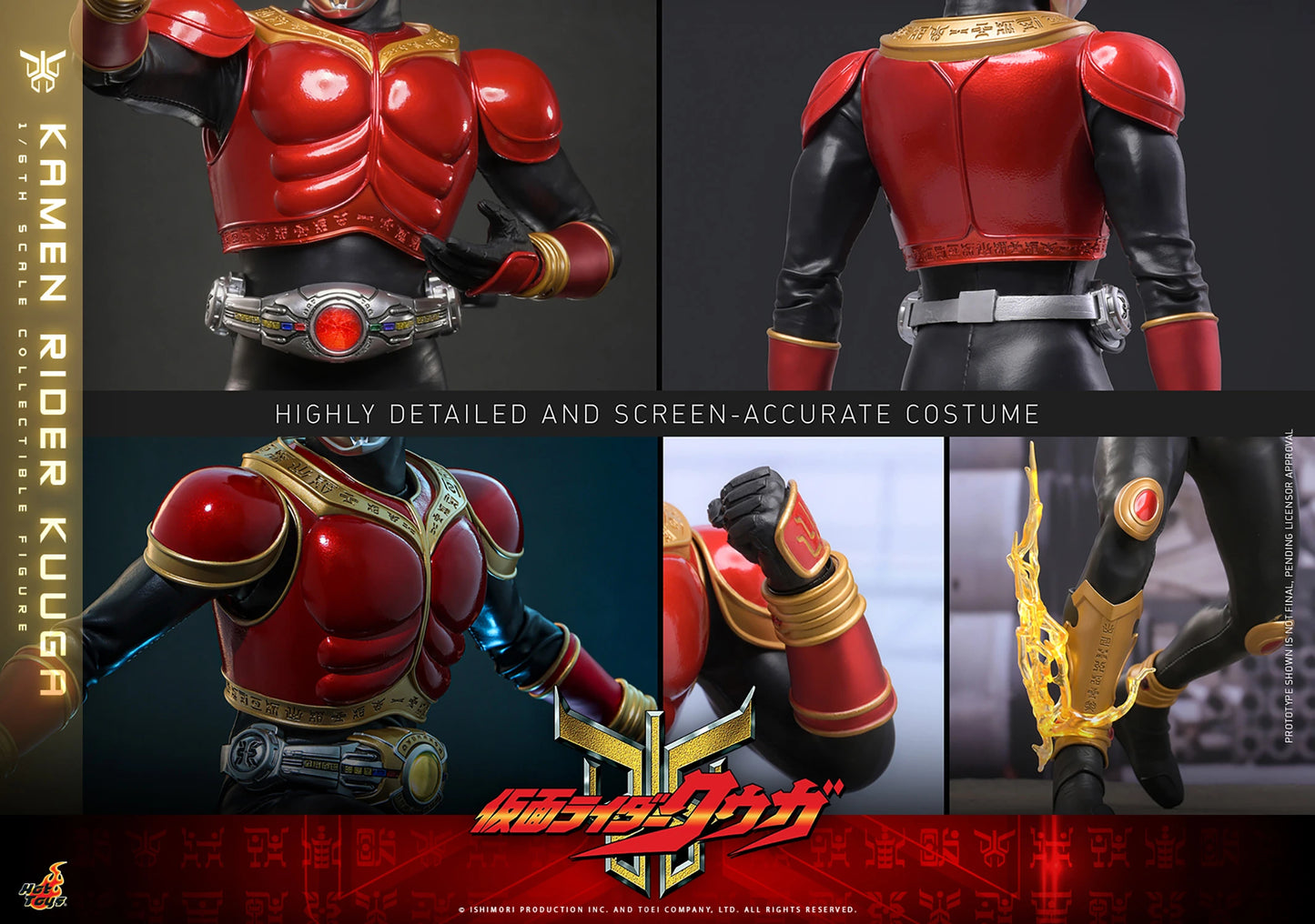 Hot Toys 1/6 Kamen Rider Kuuga "Kamen Rider" | Hot Toys 1/6 Scale