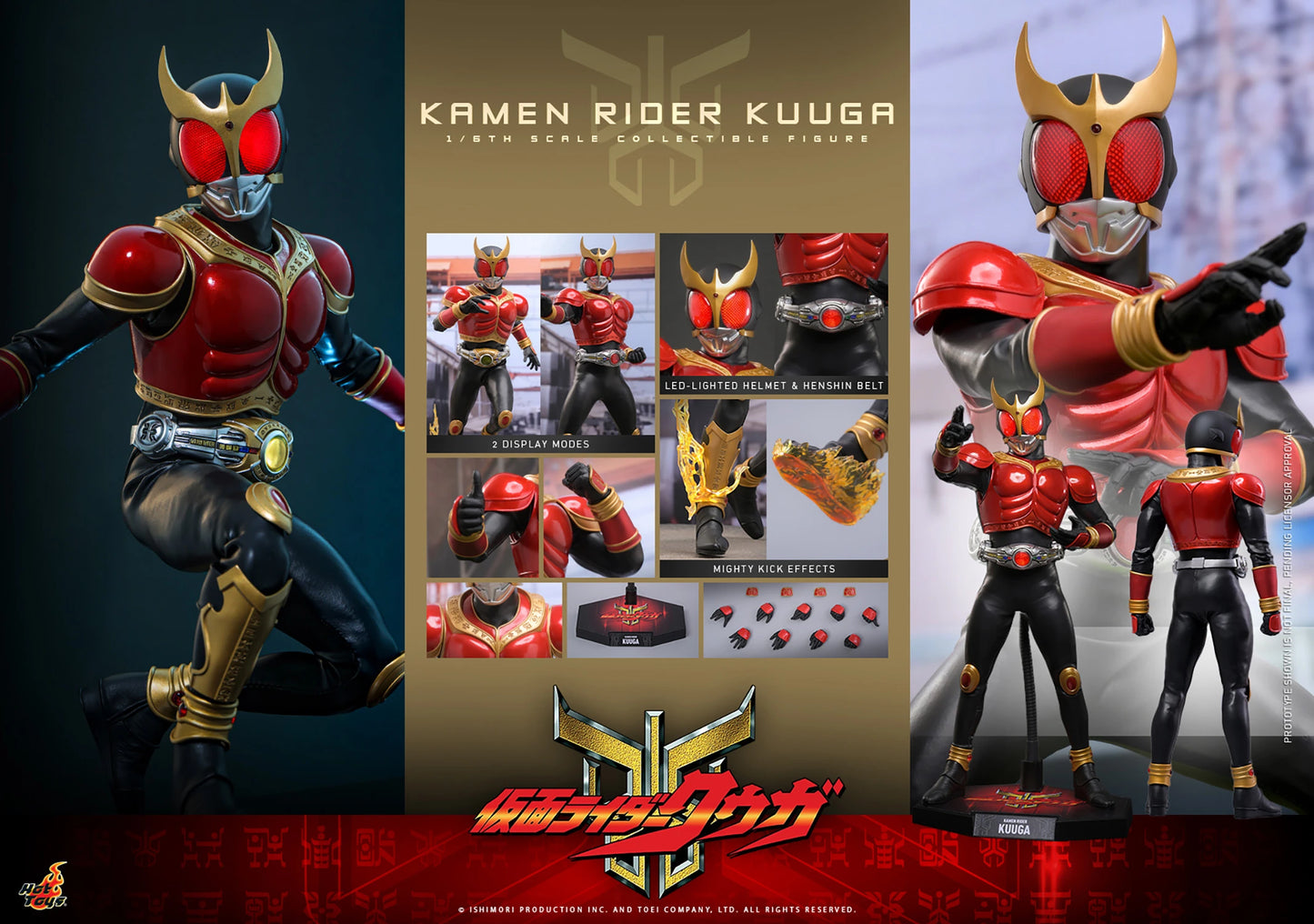Hot Toys 1/6 Kamen Rider Kuuga "Kamen Rider" | Hot Toys 1/6 Scale