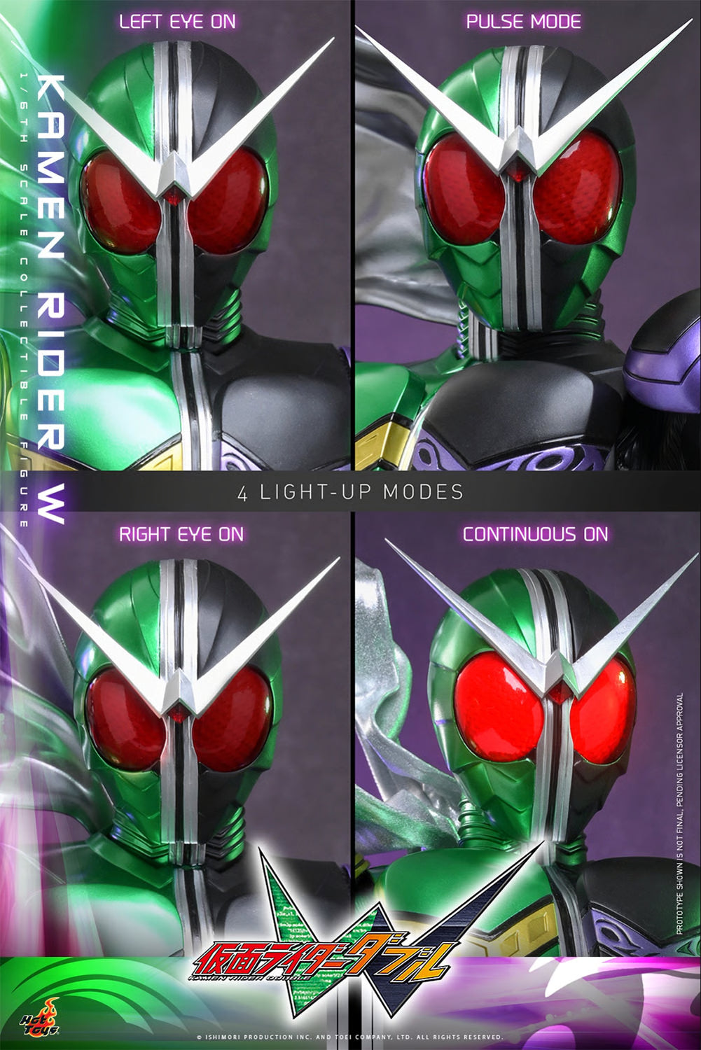 Kamen Rider W 1/6 Scale Figure "Kamen Rider W" | Hot Toys