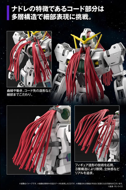 MG GN-005 Gundam Virtue "Mobile Suit Gundam 00" - Bandai Hobby 1/100 Scale Master Grade Model Kit