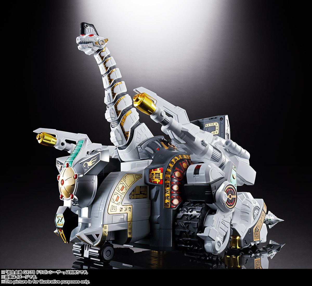 GX-85 Titanus (King Brachion) "Mighty Morphin Power Rangers (Kyoryu Sentai Zyuranger)" - Tamashii Nations Soul of Chogokin