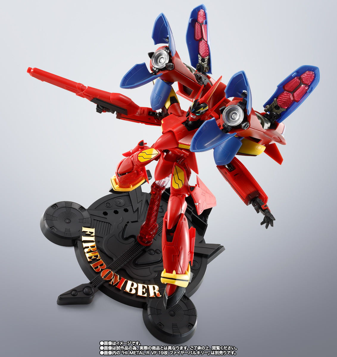 Sound Booster Add On for VF-19 Custom Fire Valkyrie "Macross 7" - Tamashii Nations Hi-Metal R